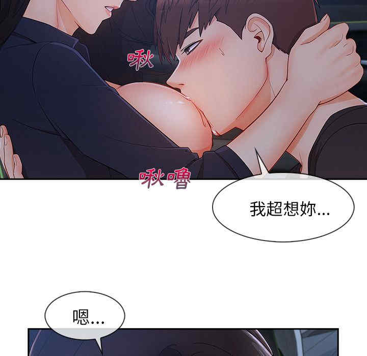 第37张