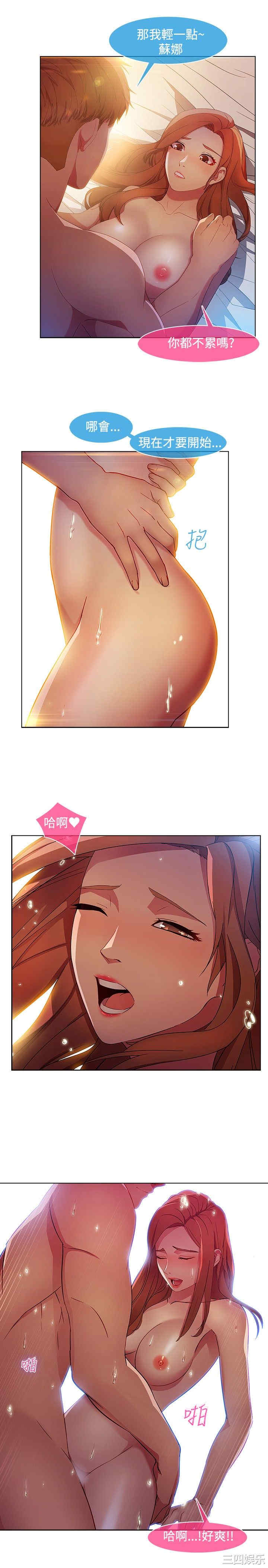 第12张