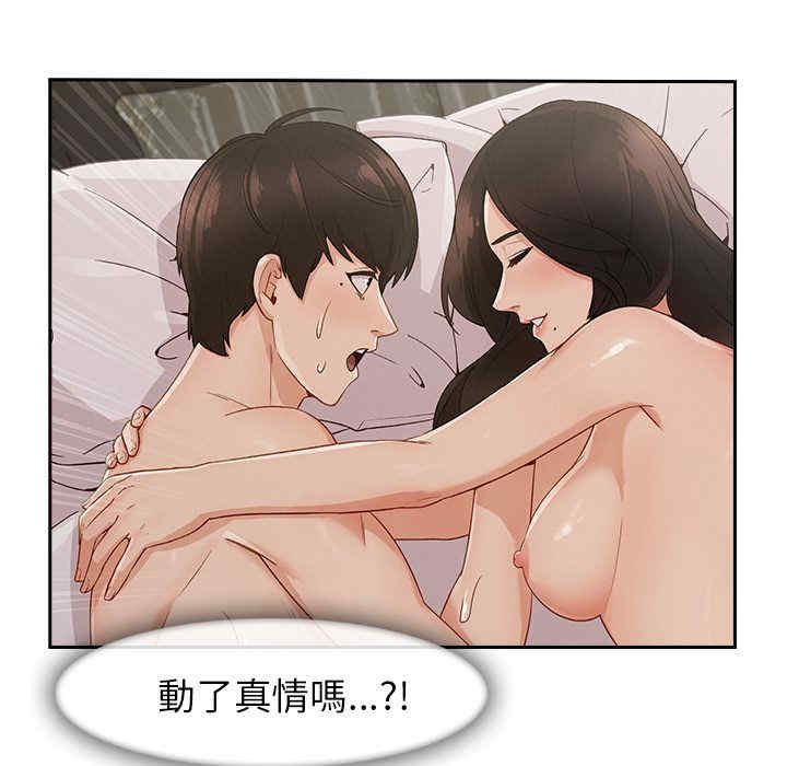 第51张