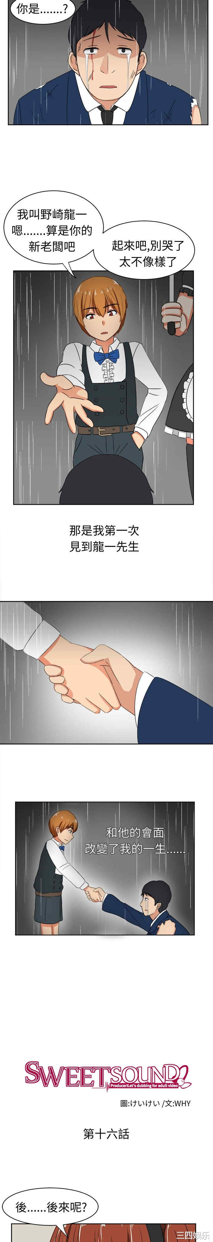 第2张