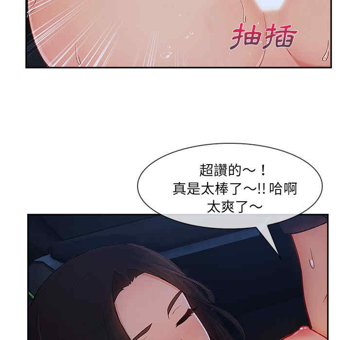 第73张