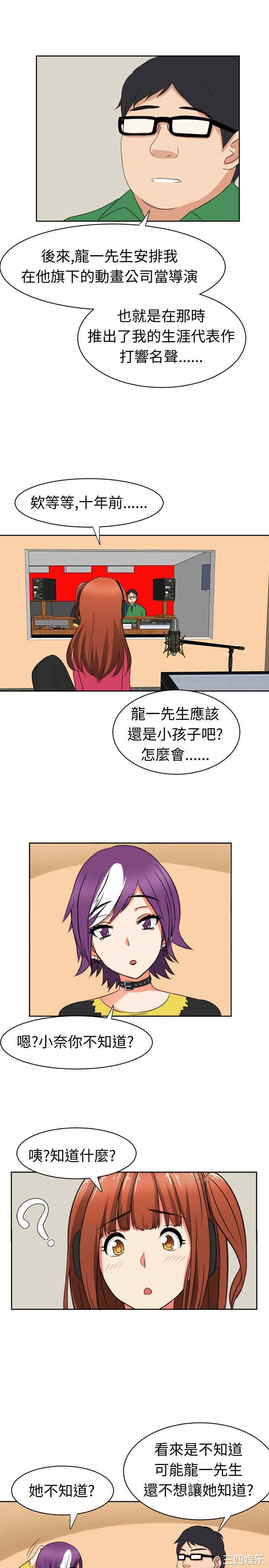 第4张