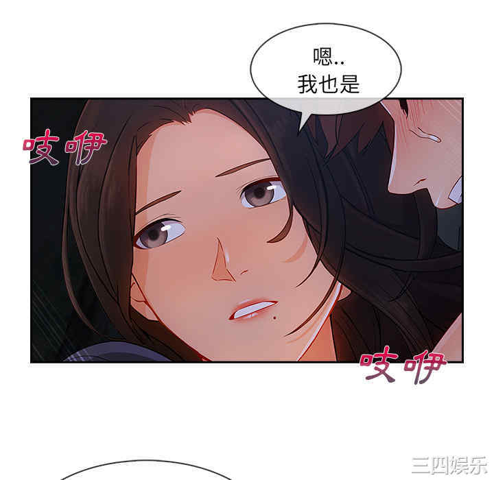 第79张