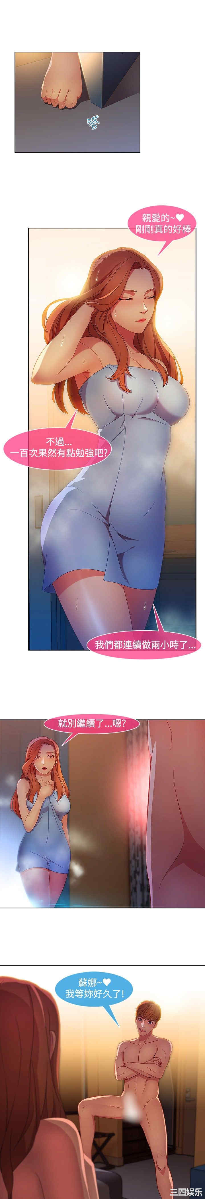 第20张