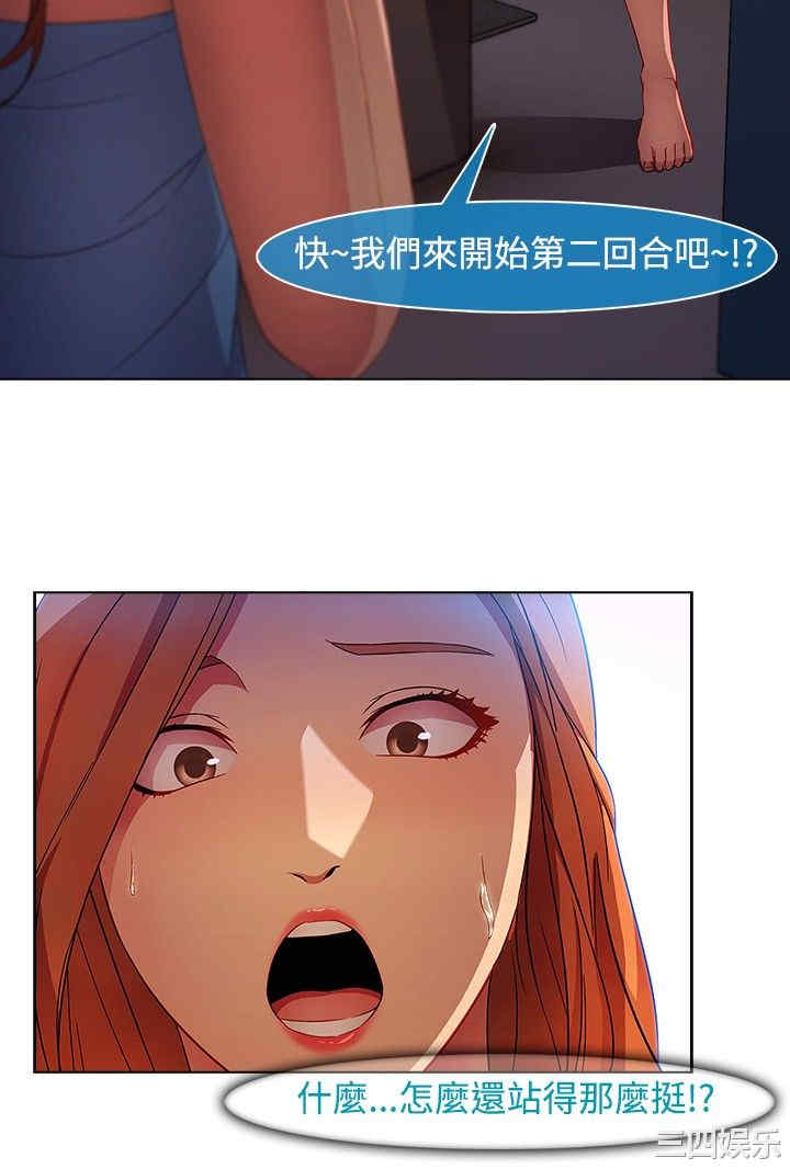 第21张