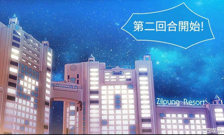 第23张