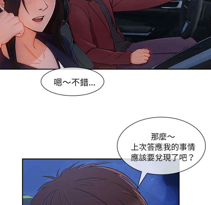第86张