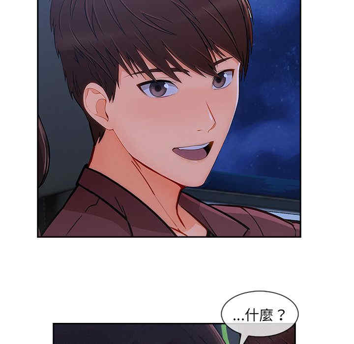 第87张