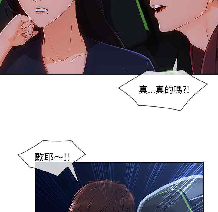 第92张