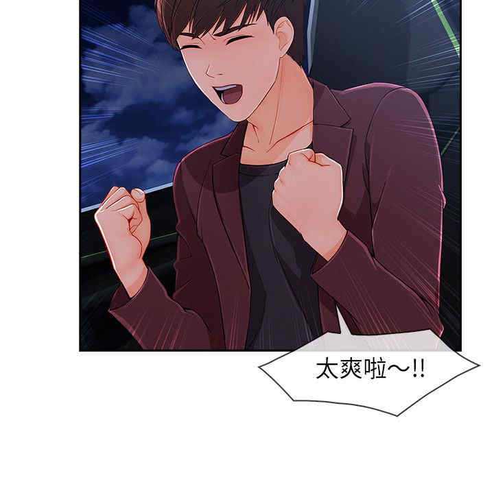 第93张
