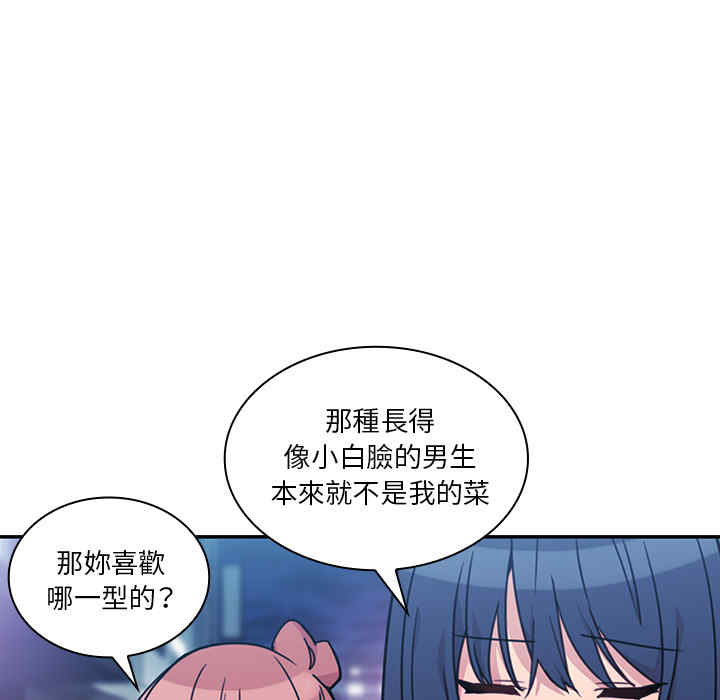 第33张