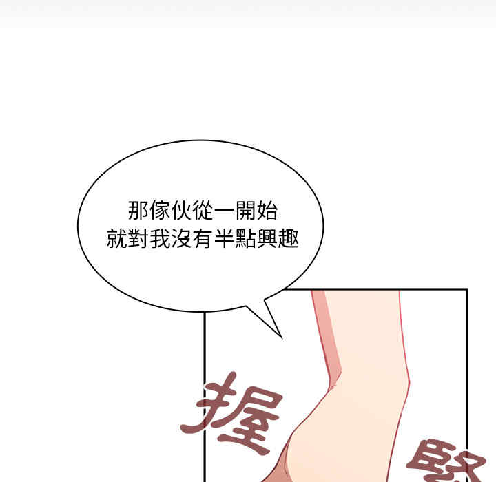 第84张