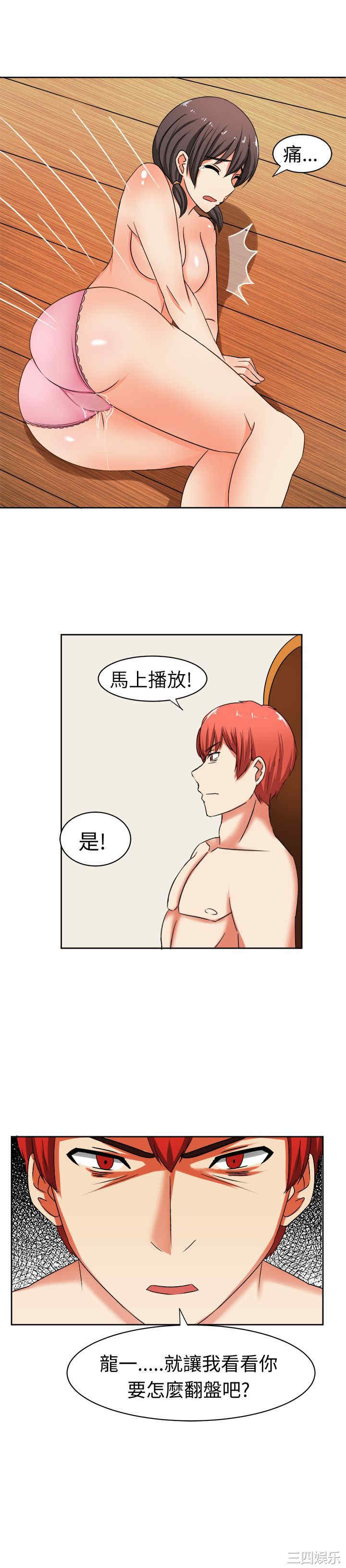 第13张