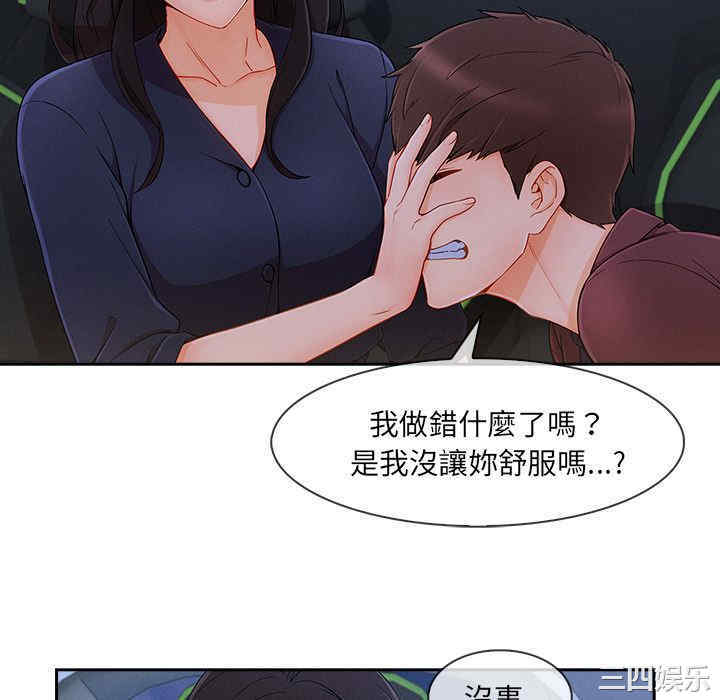第97张