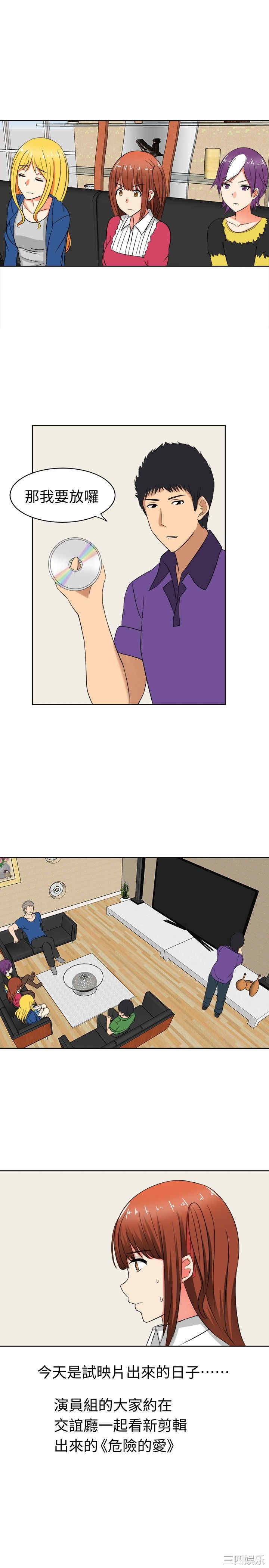 第14张