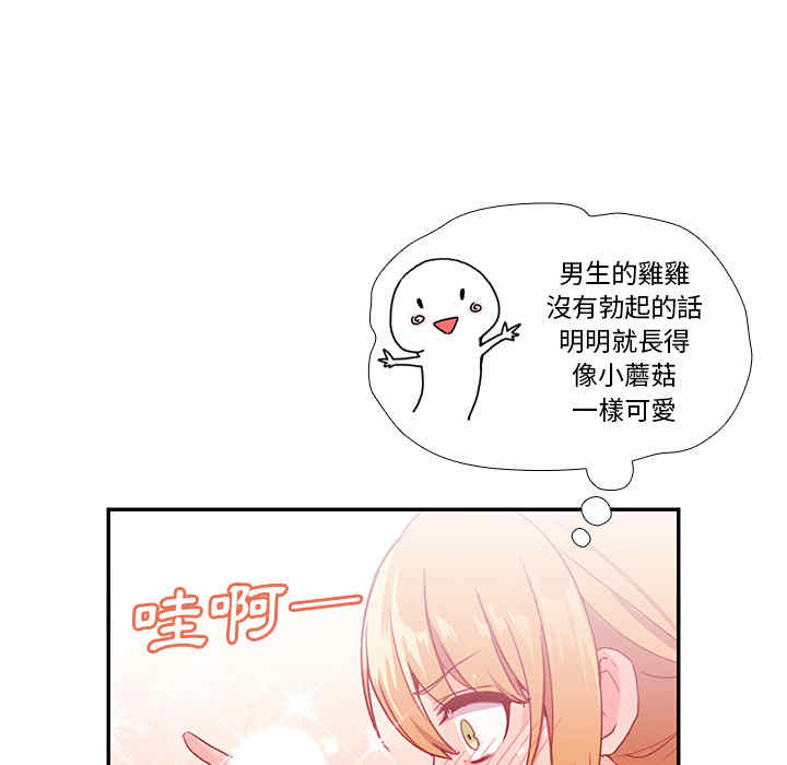 第72张