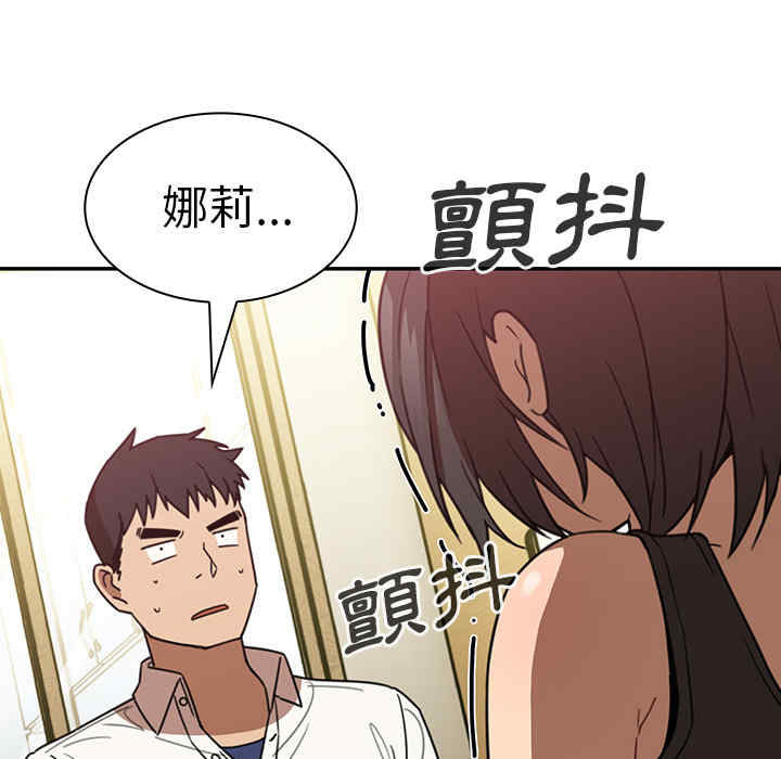 第86张