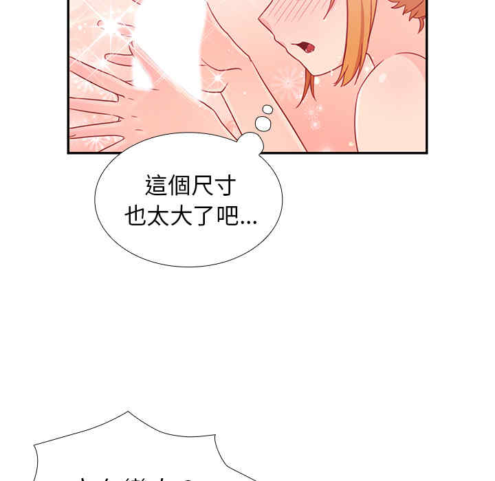 第73张