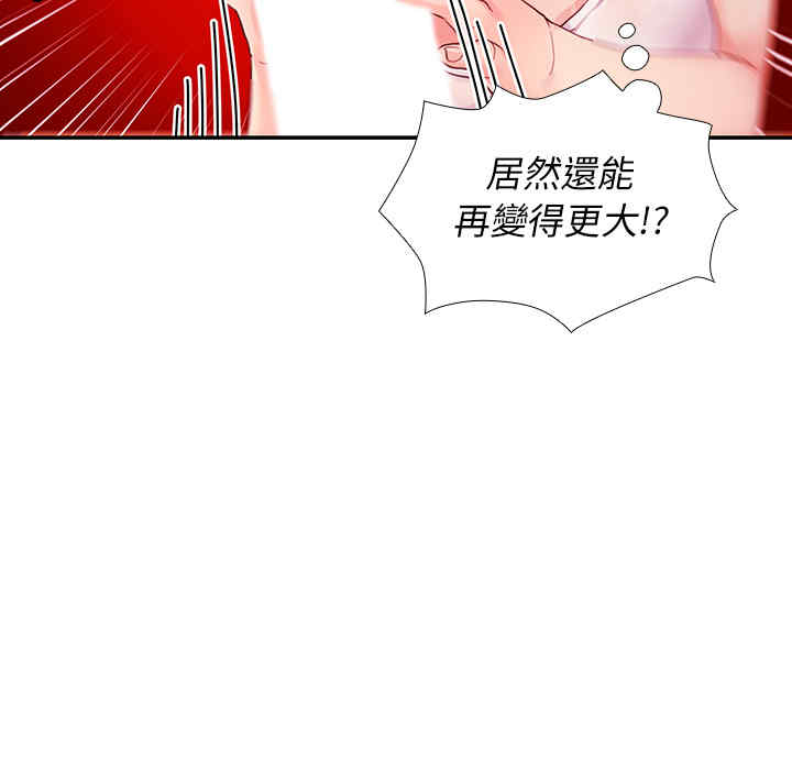 第75张