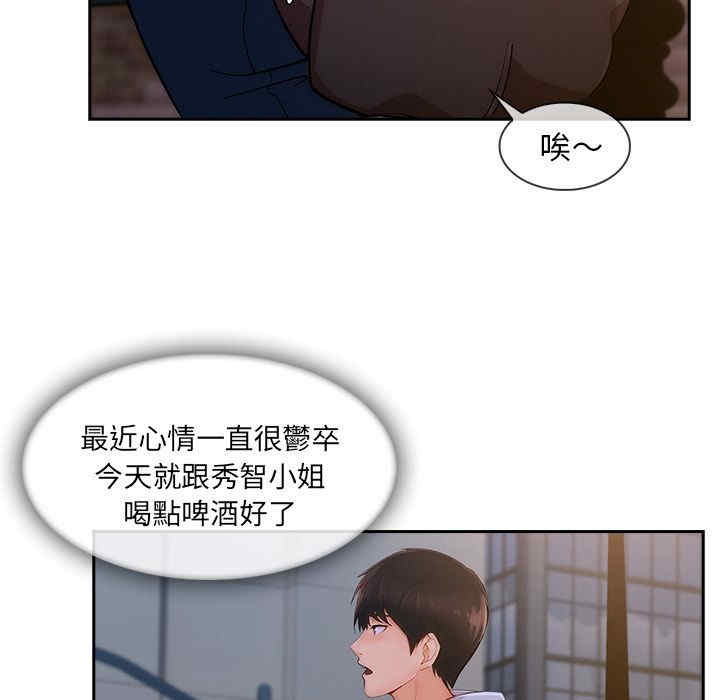 第111张