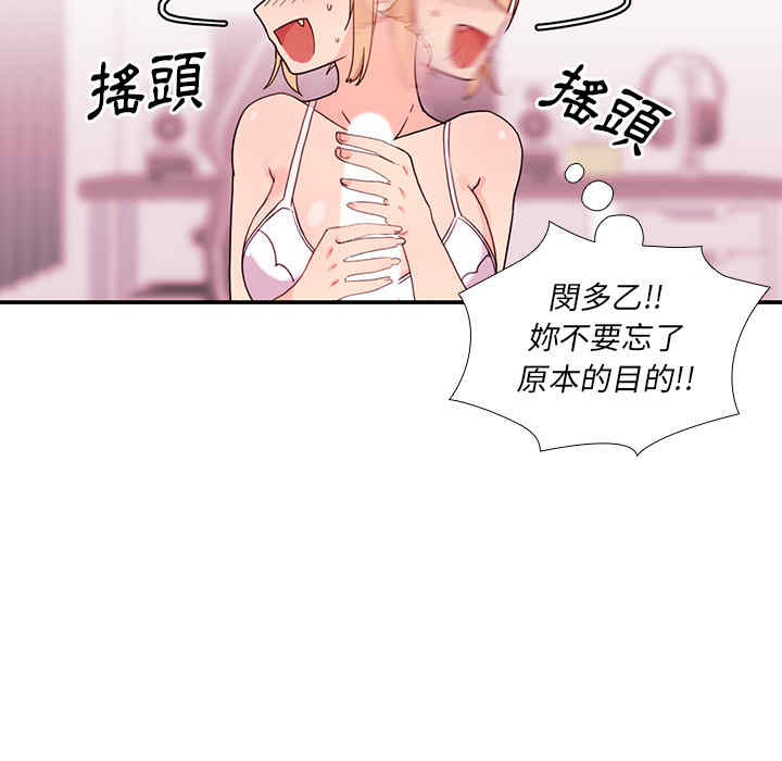 第81张