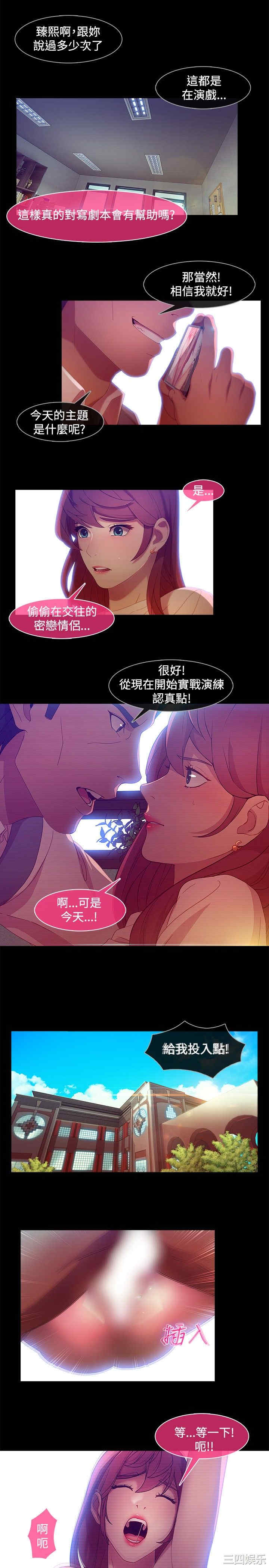 第21张