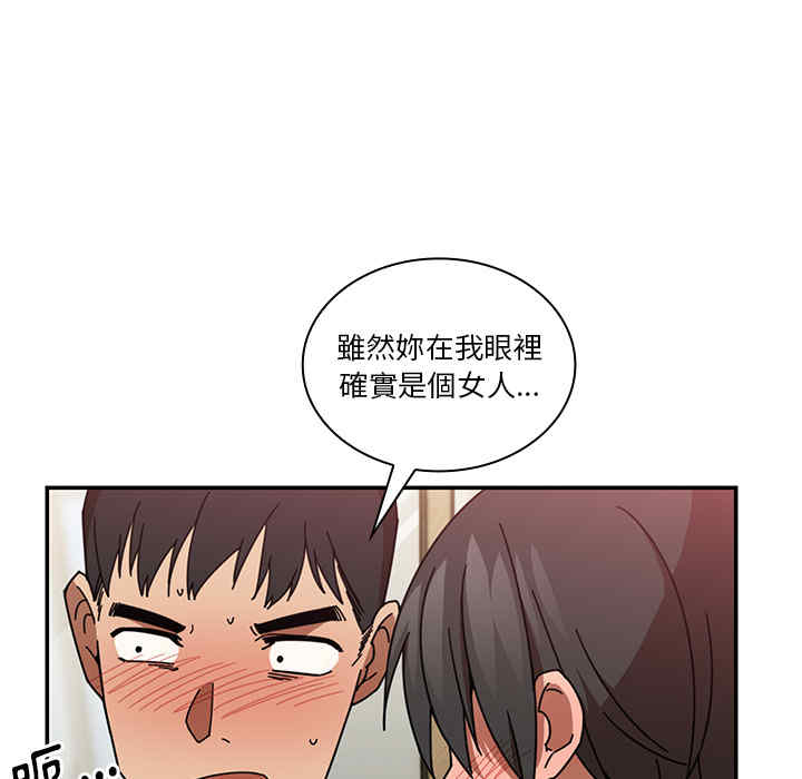 第93张