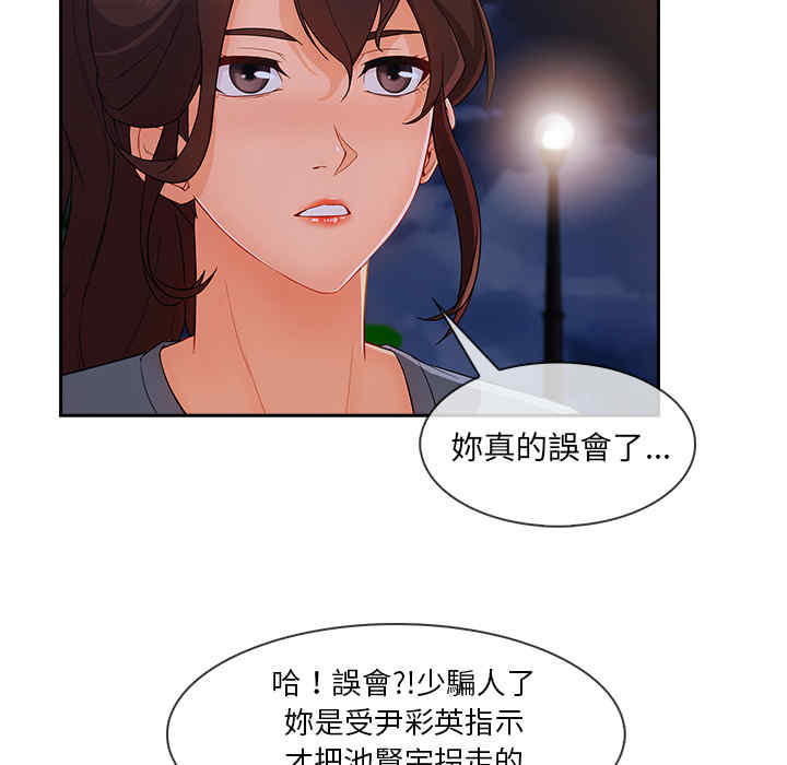 第117张
