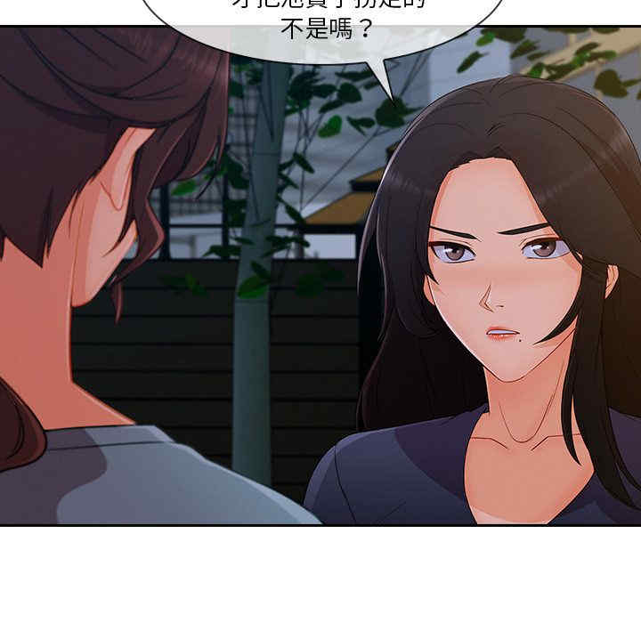 第2张