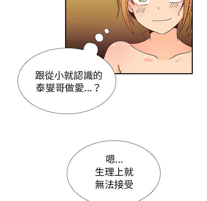 第86张
