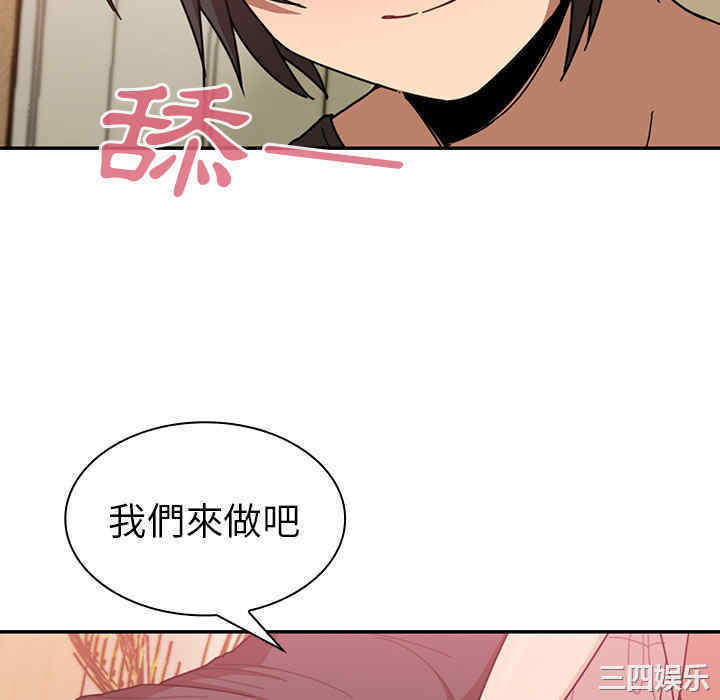 第97张