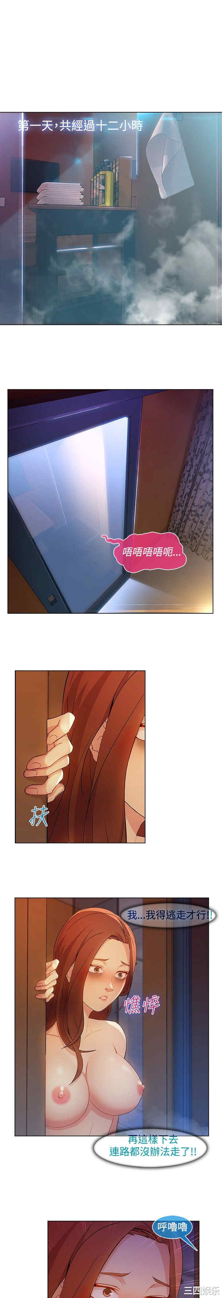 第14张