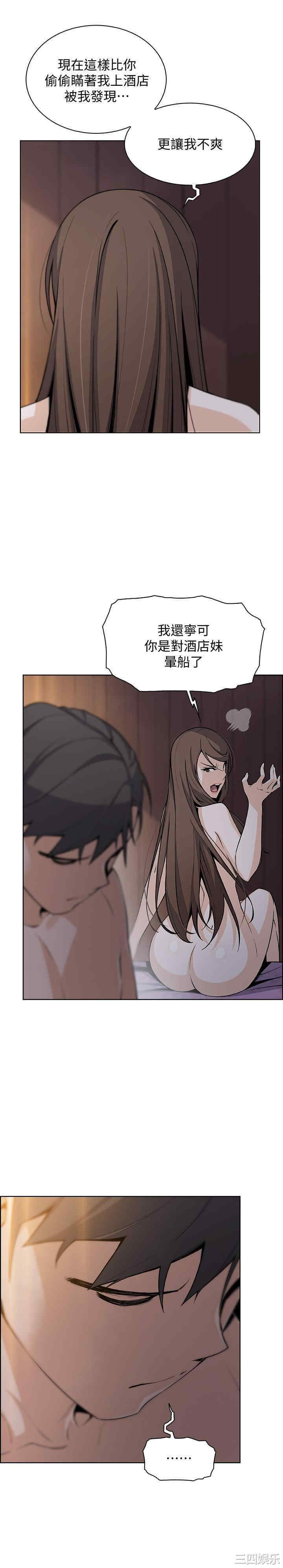第2张