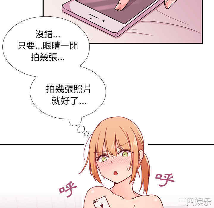 第88张