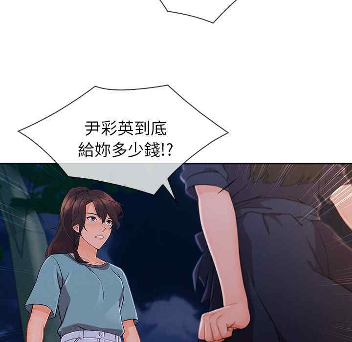 第18张