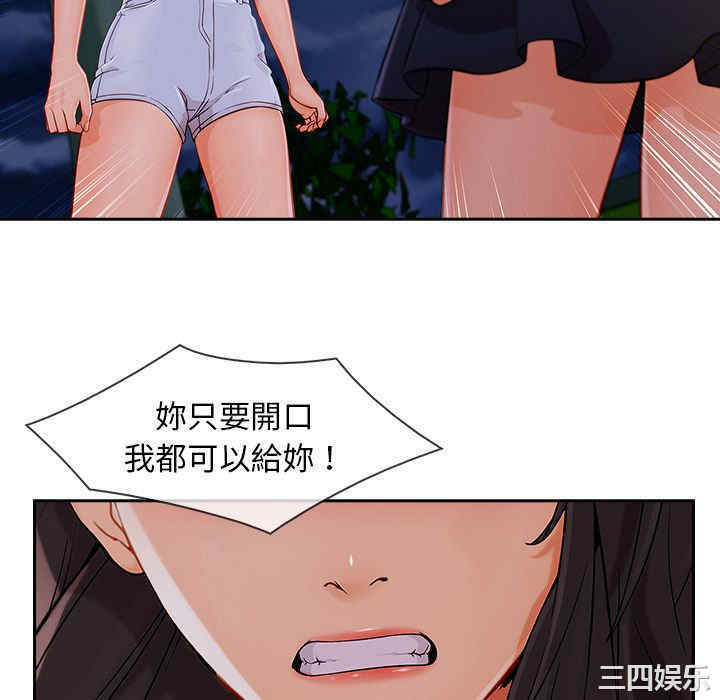 第20张