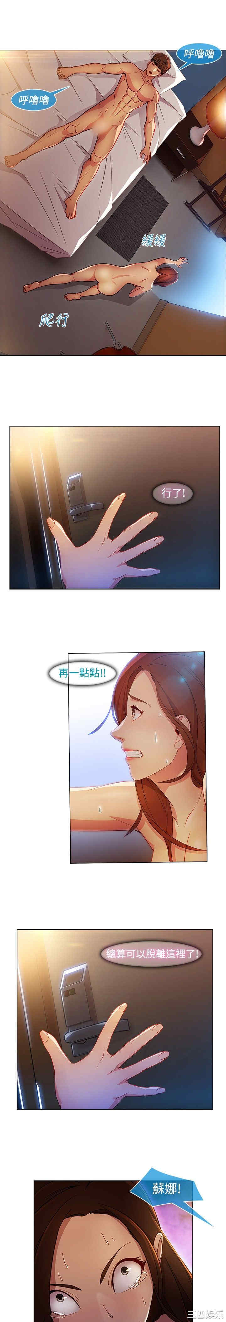 第16张