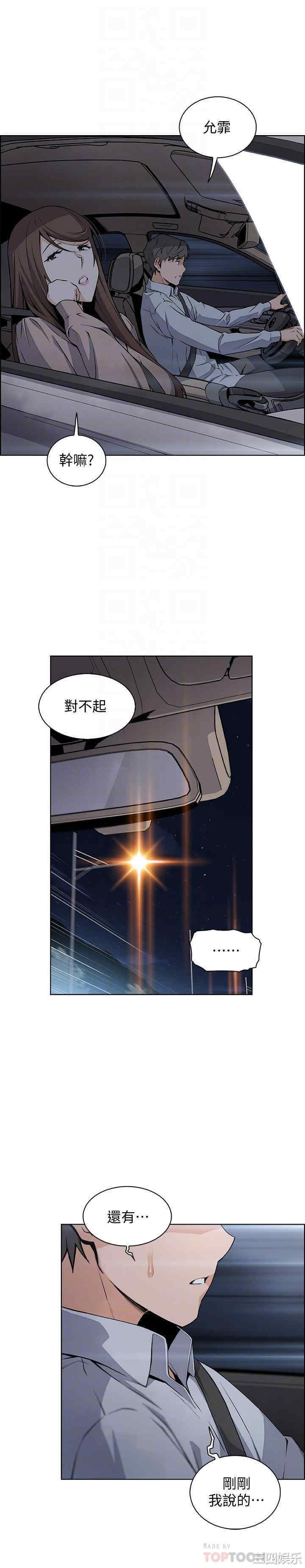 第10张