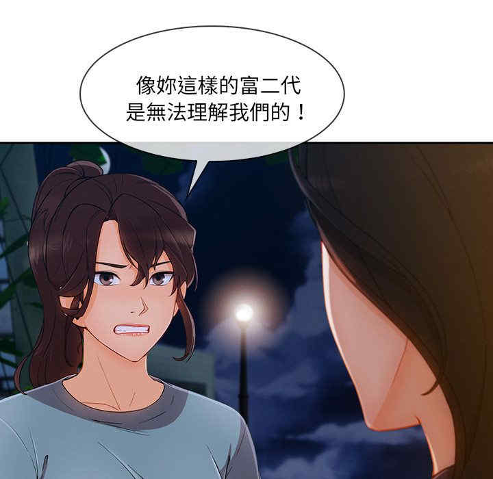 第54张