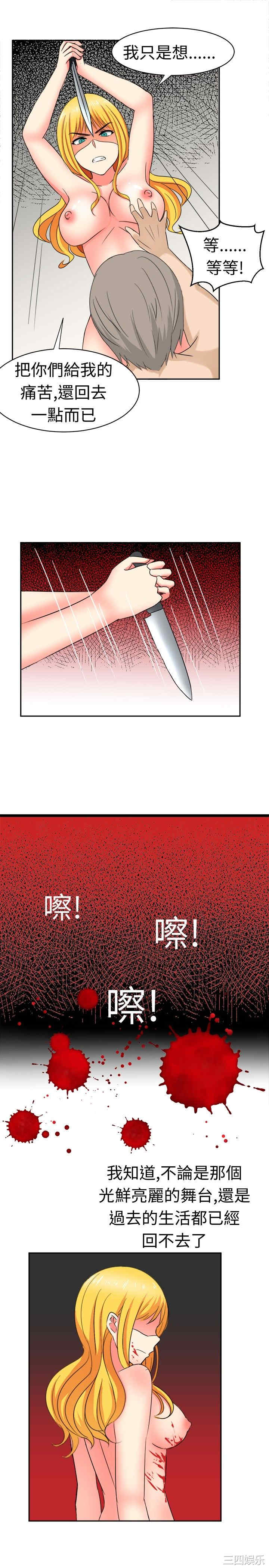第12张
