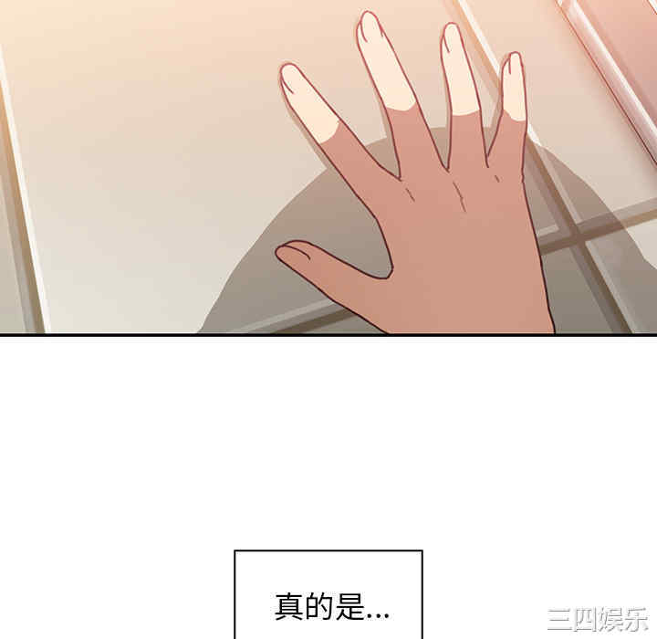 第32张