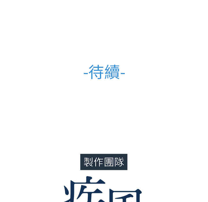 第76张