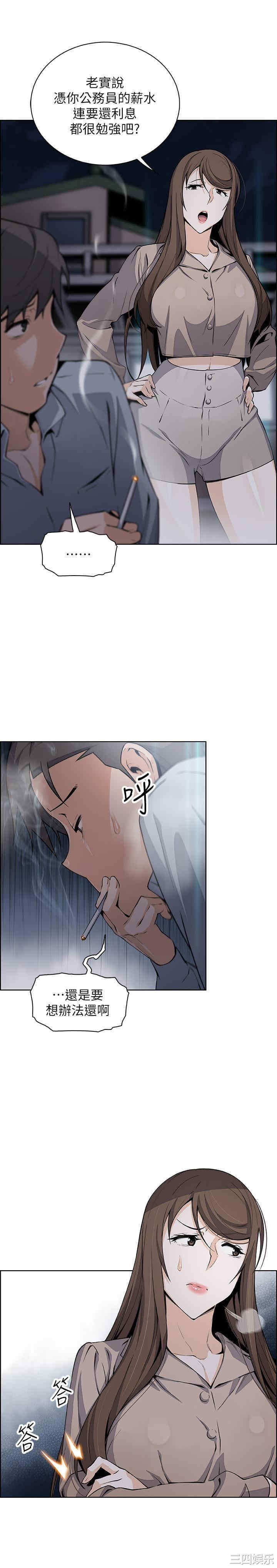 第16张