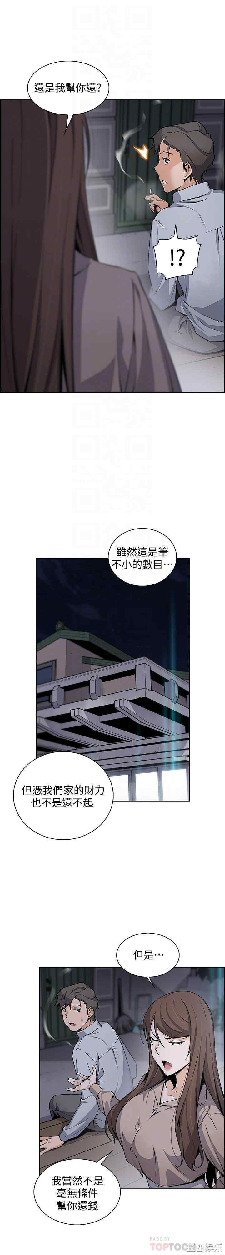 第17张
