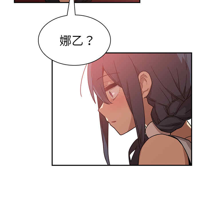 第46张