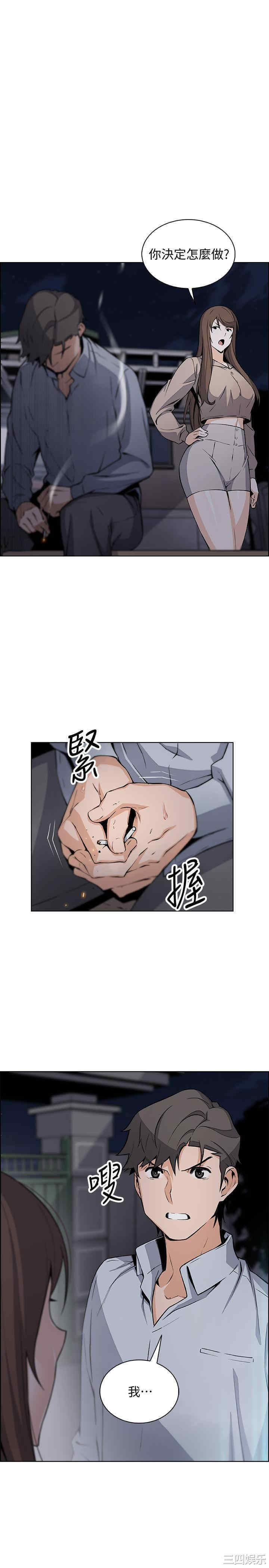 第21张