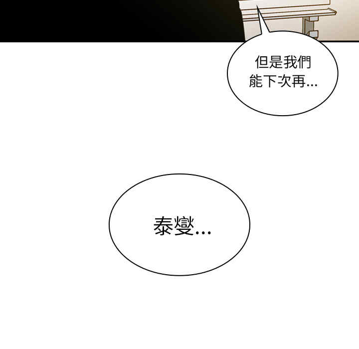 第97张