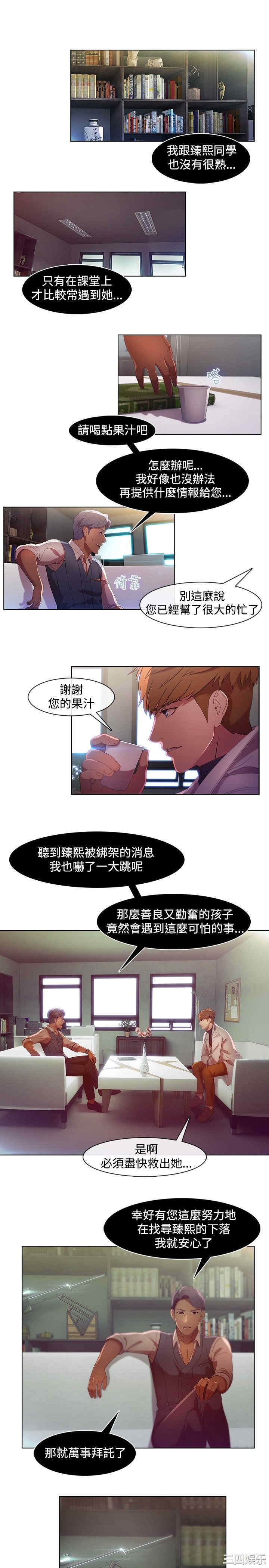 第4张
