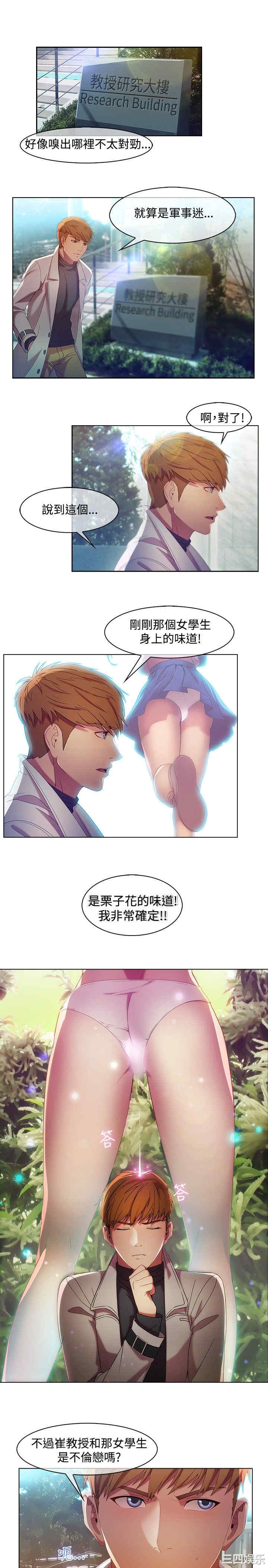第8张