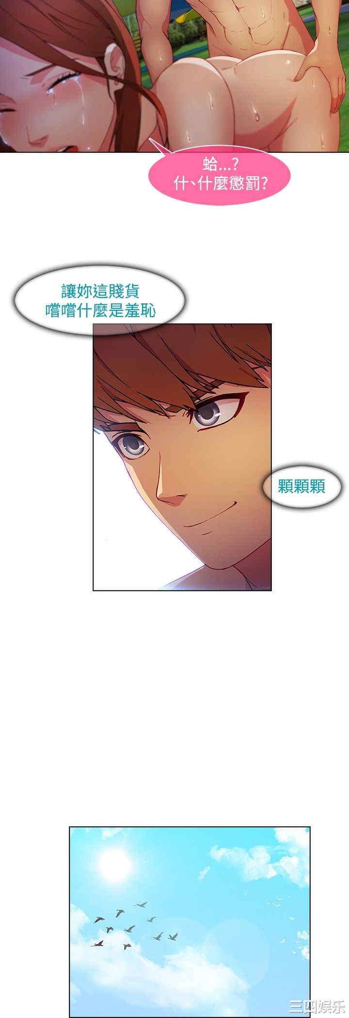 第8张